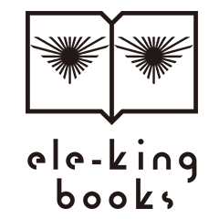 ele-king books