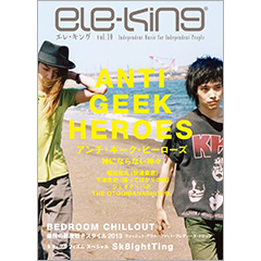 ele-king vol.10