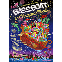 泳ぐサウンドシステム！