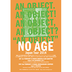 ノー・エイジ・ショックを覚えているか