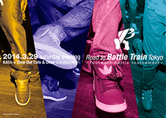 Road 2 Battle Train Tokyo