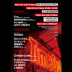 Time Out Cafe & Diner 5th Anniversary Party