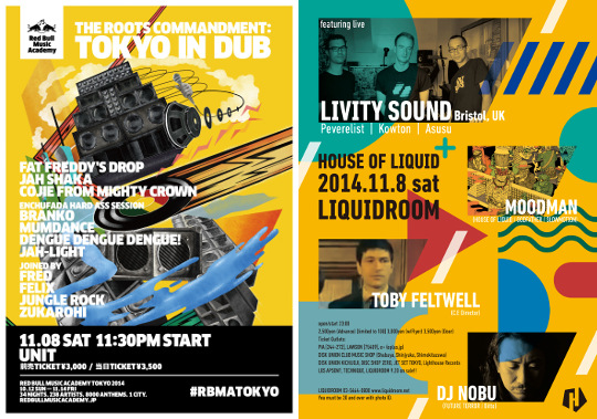 サタデー・ベース・ウェイト！