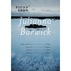 声の束、光の束