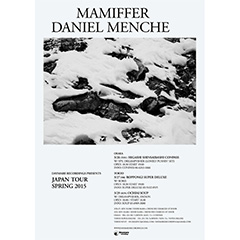 ギター・ドローン、極限の音