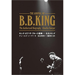 B.B.KING