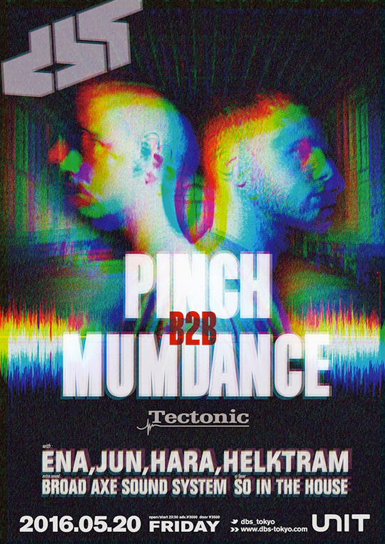 PINCH&MUMDANCE