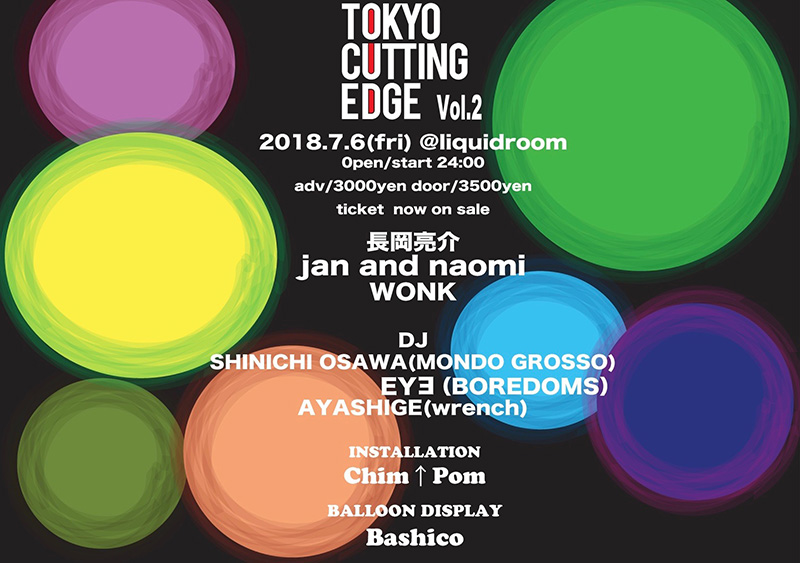 TOKYO CUTTING EDGE vol.02