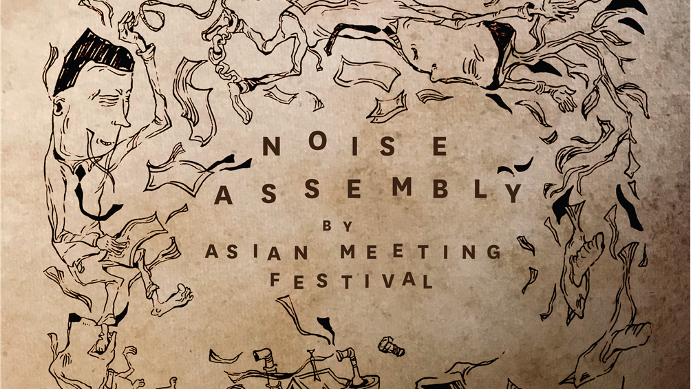 Noise Assembly by Asian Meeting Festival