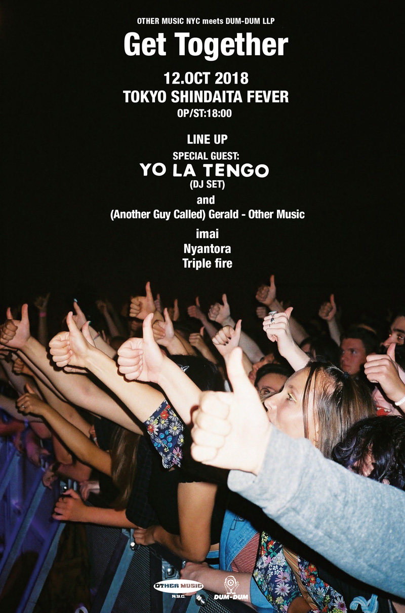 OTHER MUSIC NYC  MEETS  DUM-DUM LLP 