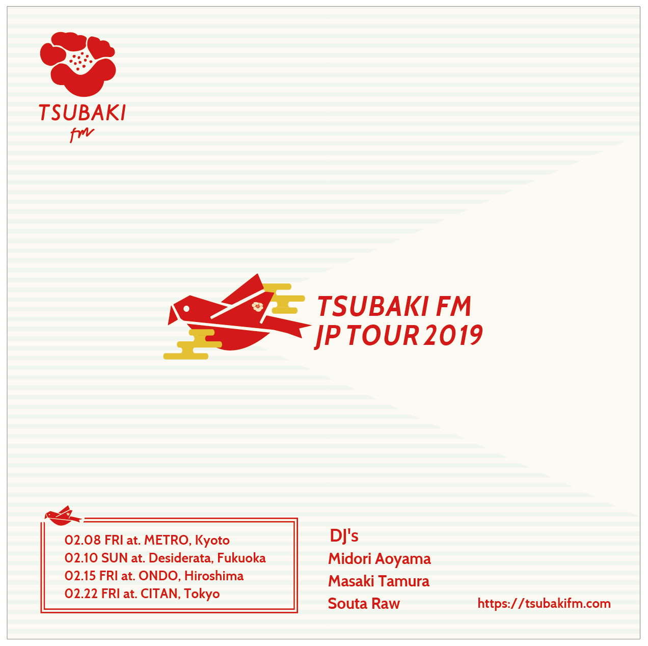 東京発、インディペンデント・ミュージックを発信する新しい音楽プラットフォーム『TSUBAKI FM』がジャパンツアーを開催!!!