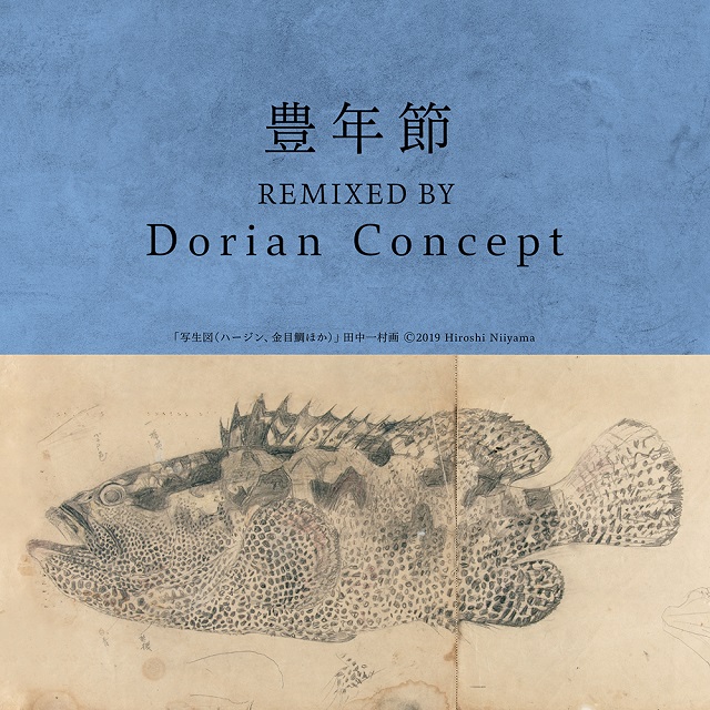 Dorian Concept × Chitose Hajime