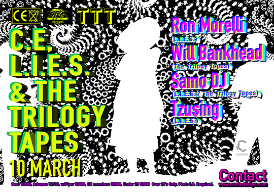 Ron Morelli & Will Bankhead