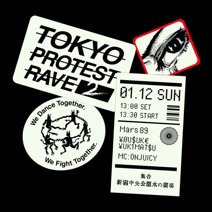 Tokyo Protest Rave 2