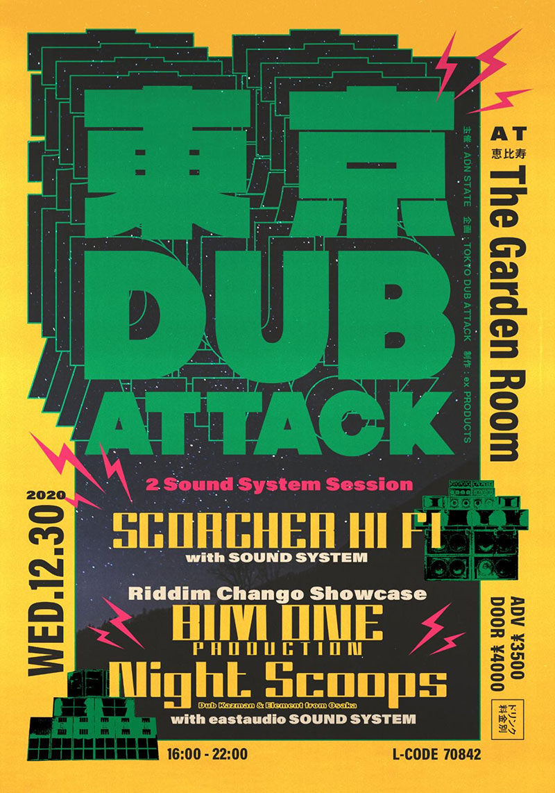 Tokyo Dub Attack 2020