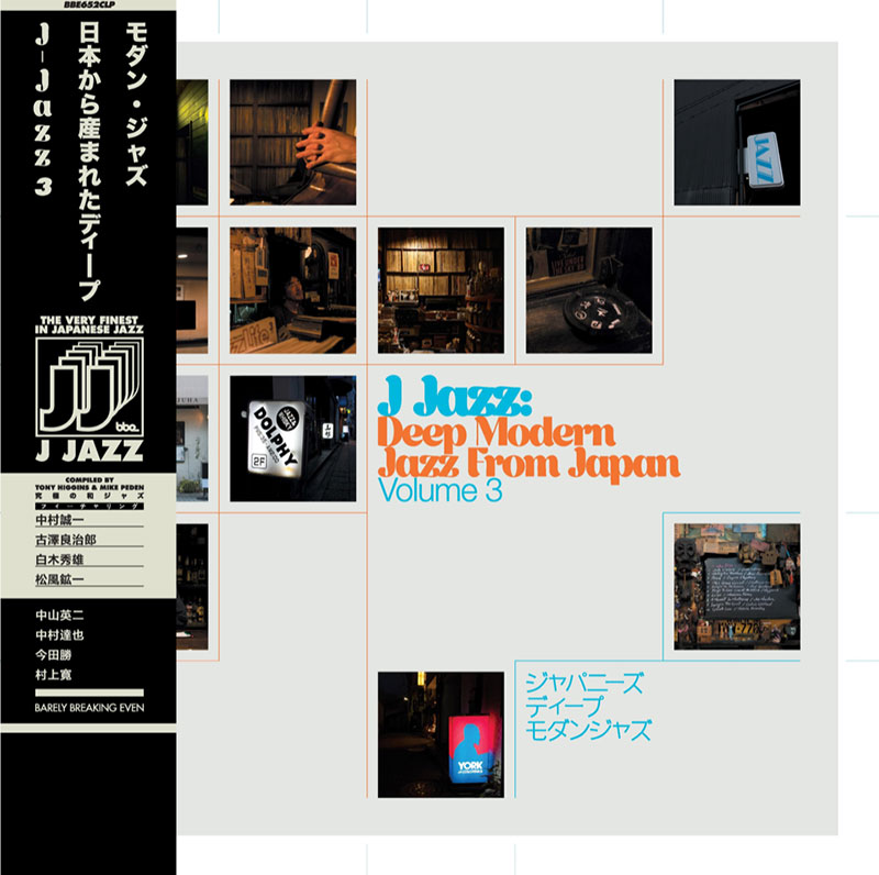 Deep Modern Jazz From Japan