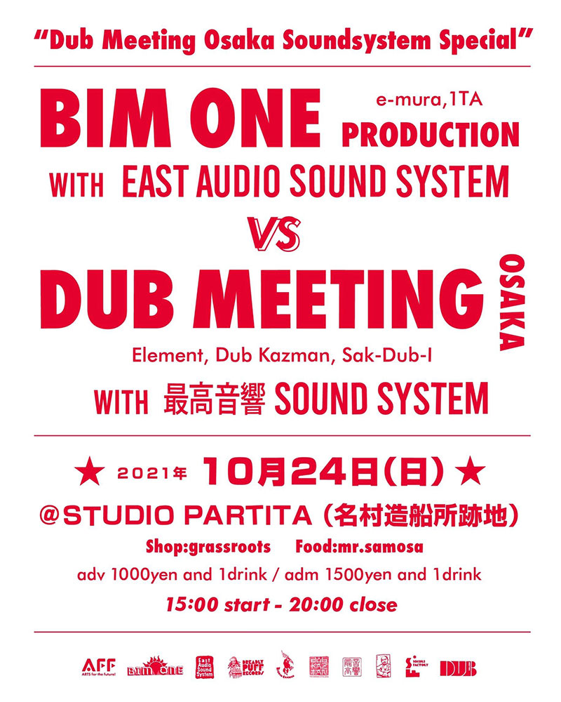 Dub Meeting Osaka Soundsystem Special