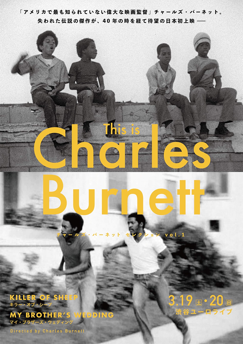 Charles Burnett