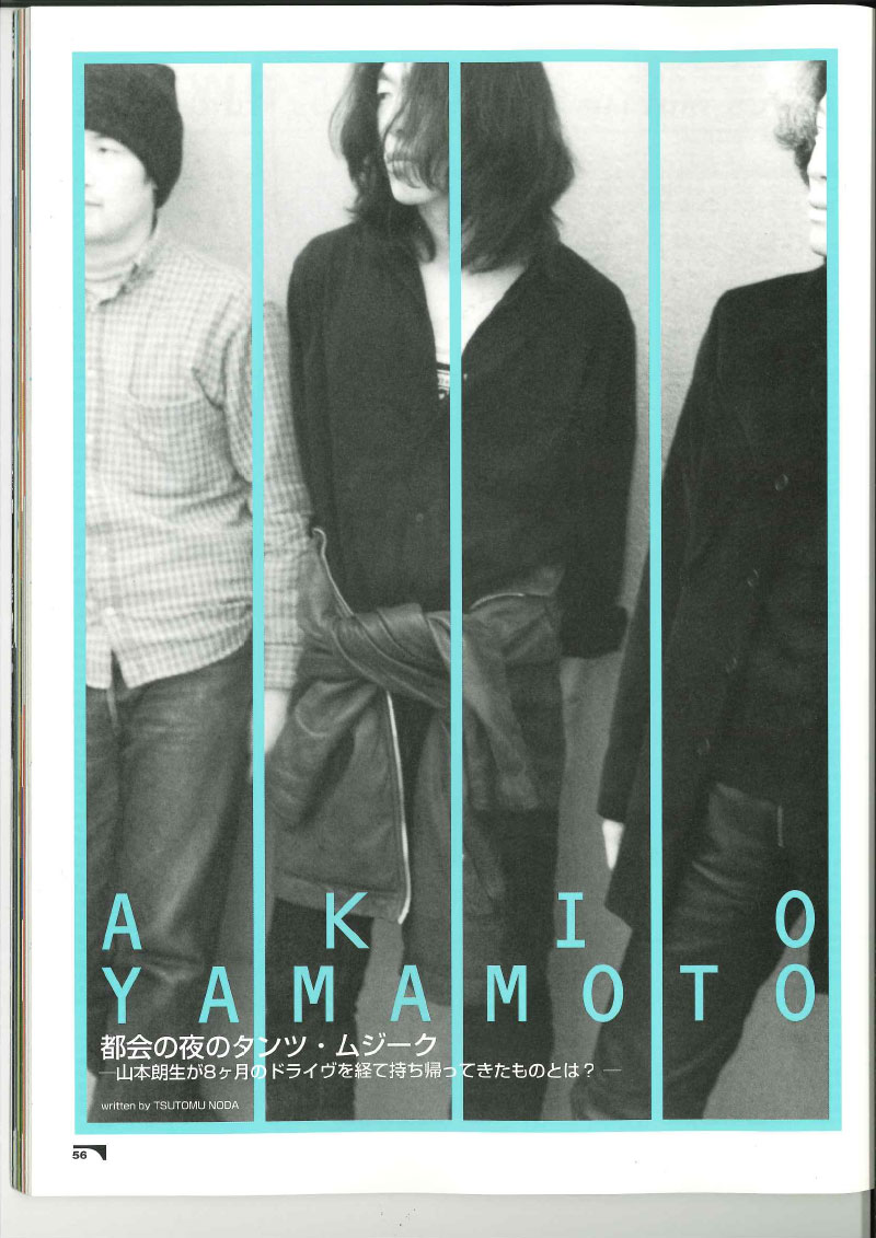 interview with Akio Yamamoto