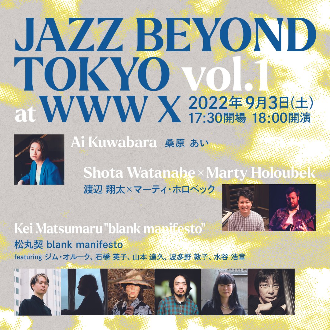 JAZZ BEYOND TOKYO Vol.1