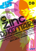 9/17 （土）DBS presents BIG BASS SESSIONS @代官山UNIT