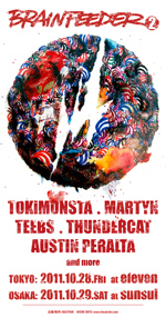 9/17 （土）DBS presents BIG BASS SESSIONS @代官山UNIT