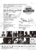 ELECTRONIC TRIBE HALLOWEEN PARTY 2011