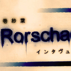 #3　Only Love Hurts（a.k.a. 面影ラッキーホール） 