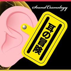 第7回：忘却の手ざわり 