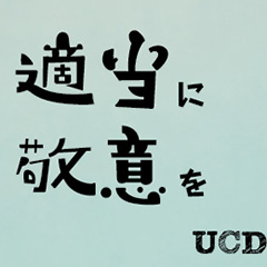 ３：5lack　この分かちもつ孤独を、踊りを、夜を、責任を、「適当」にいけよ（１） 