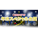 今年最高のライヴ体験 