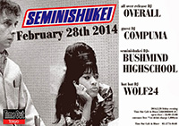 SEMINISHUKEI 「OVERALL "ALL OVER" MIX Release Party 」