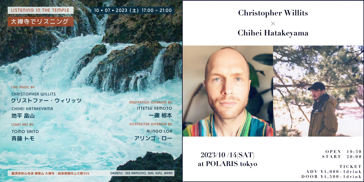 Christopher Willits & Chihei Hatakeyama