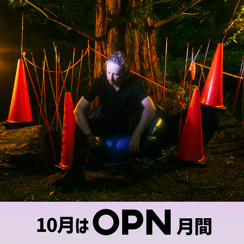 待望の新作『Again』発売を記念して──10月は3周連続OPNの記事をお届けします 