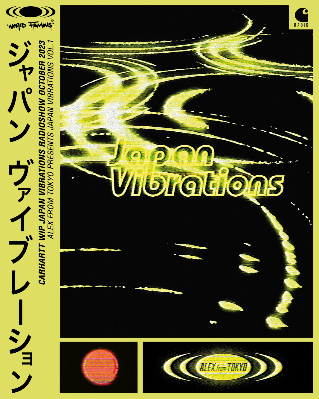 Japan Vibrations