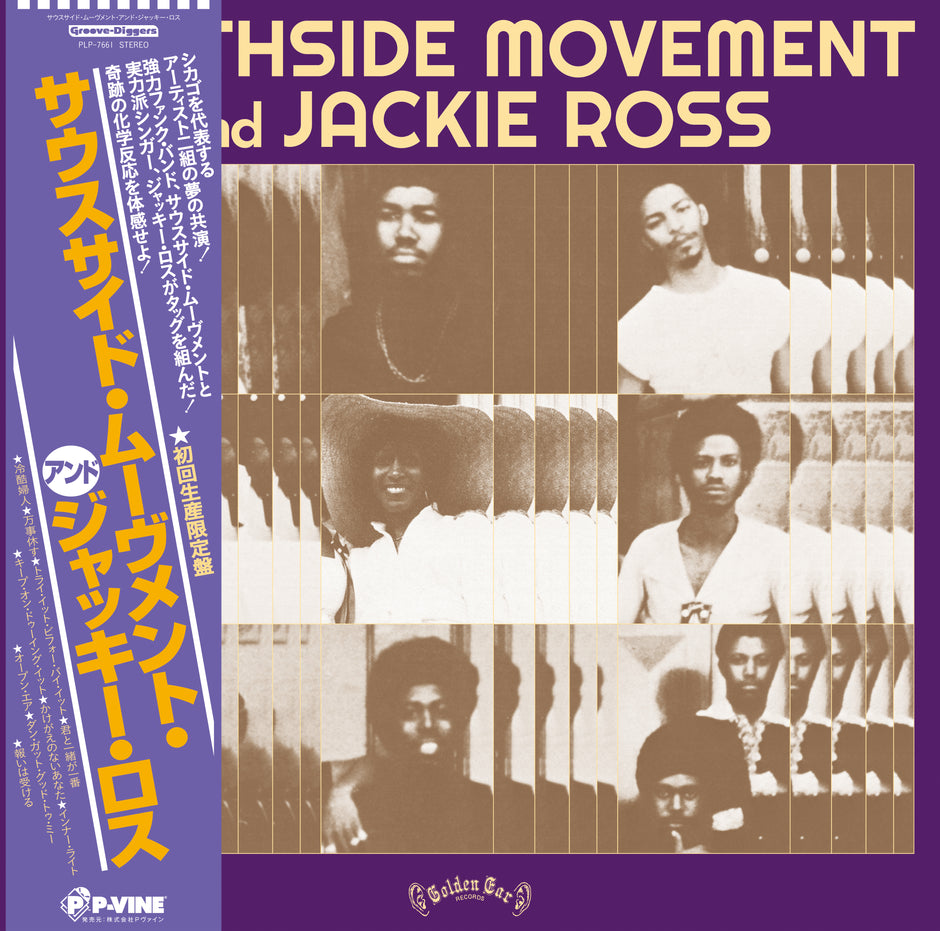 SOUTHSIDE MOVEMENT AND JACKIE ROSS - Southside Movement And Jackie Ross