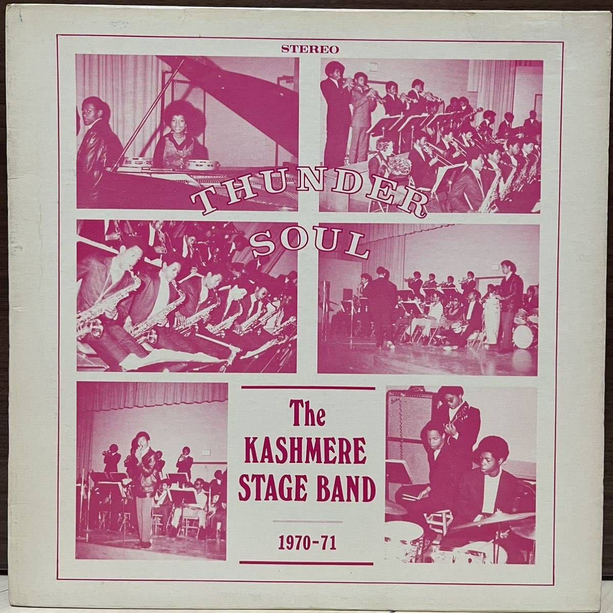 The Kashmere Stage Band 	