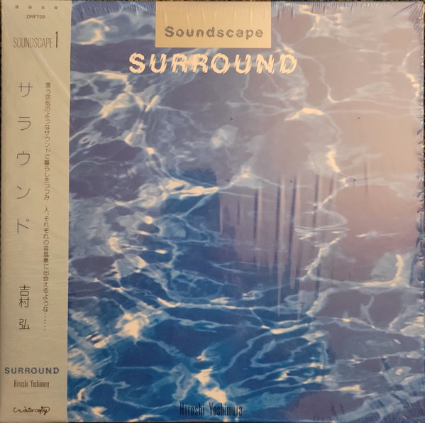 Hiroshi Yoshimura - Soundscape 1: Surround