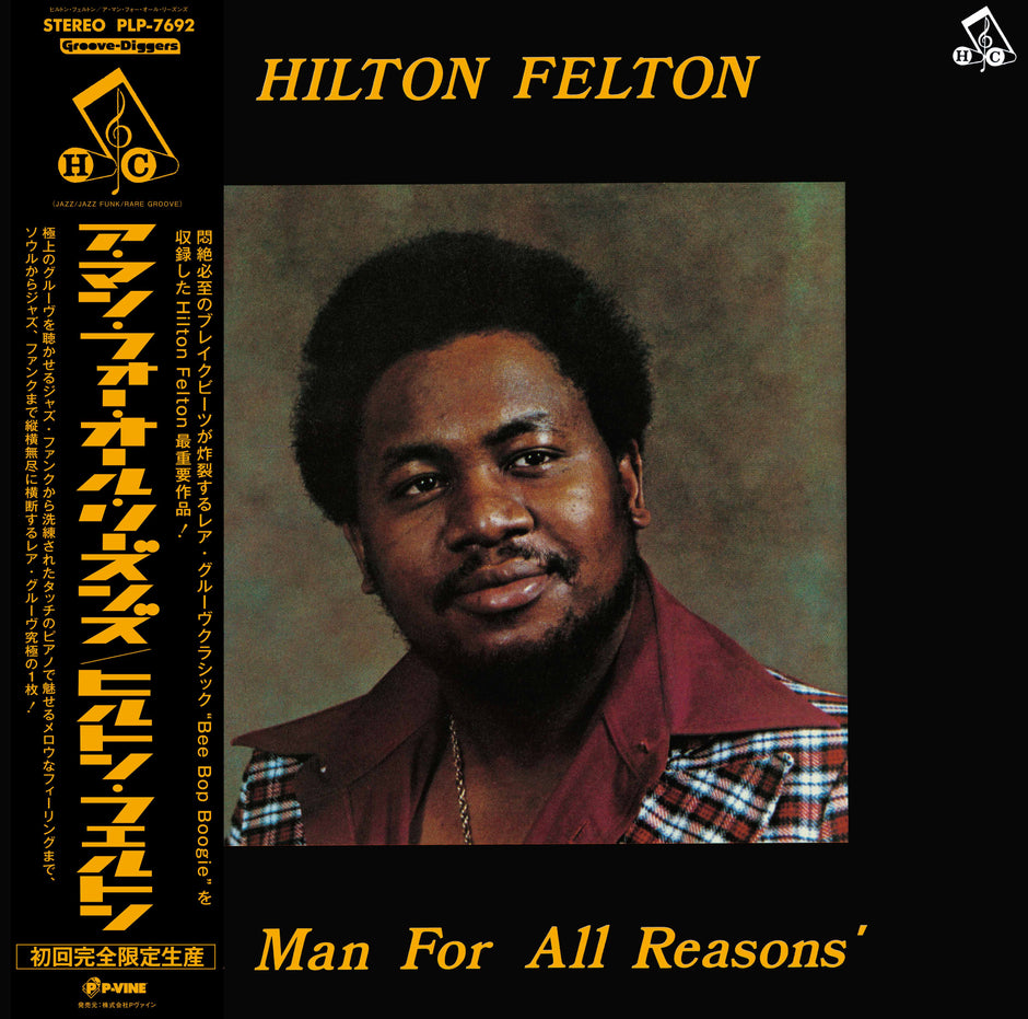HILTON FELTON - A Man For All Reasons