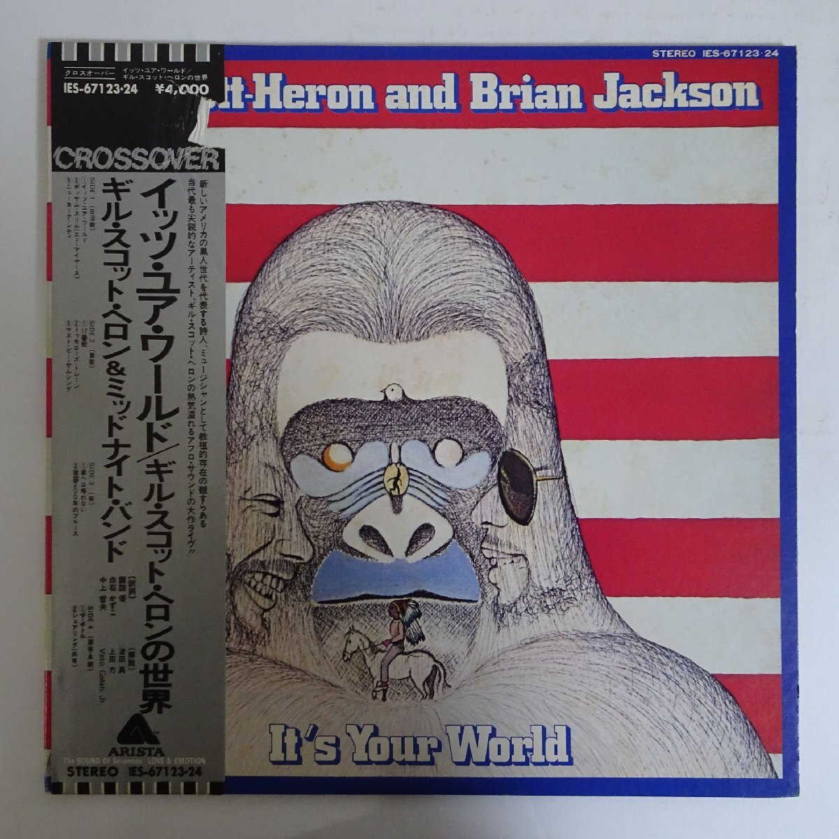 Gil Scott-Heron And Brian Jackson 
