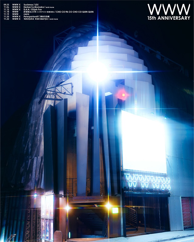 WWW 15th Anniversary