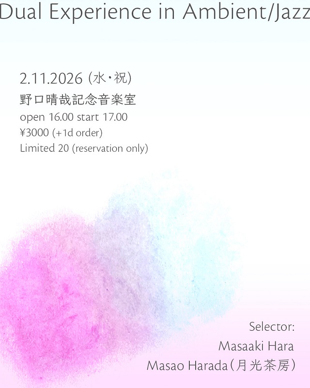 Dual Experience in Ambient / Jazz