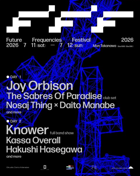 FUTURE FREQUENCIES FESTIVAL 2026
