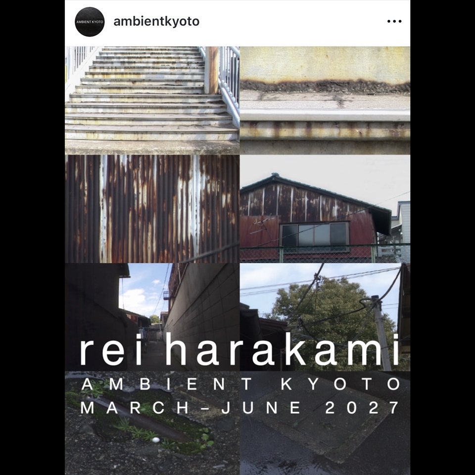 AMBIENT KYOTO 