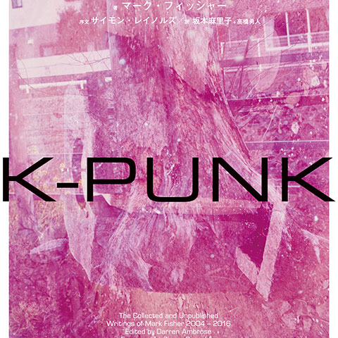 Talking about Mark Fisher’s K-Punk 