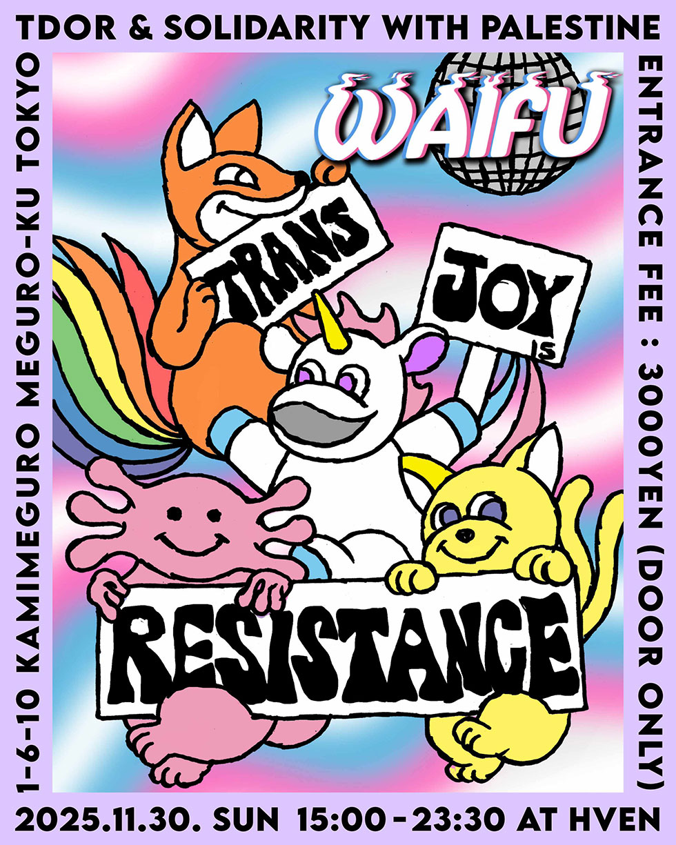 ARCHANGEL & Janus Rose 