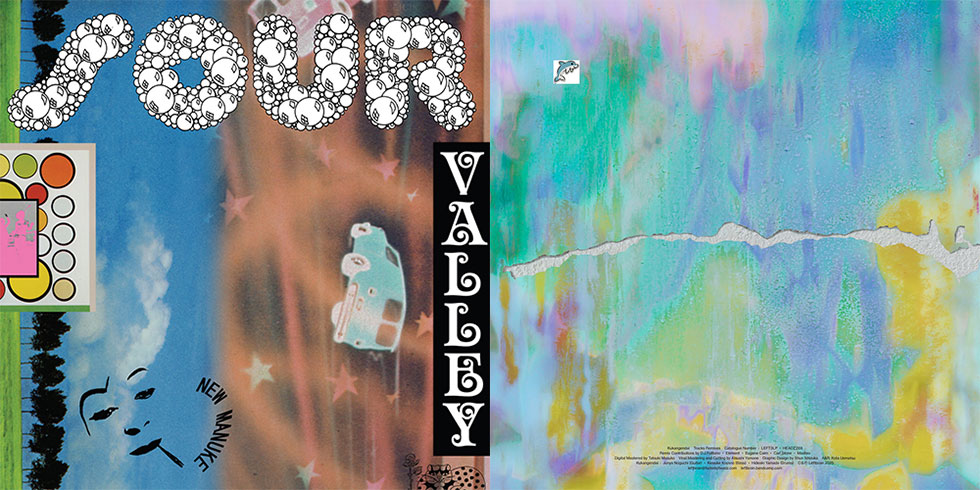 NEW MANUKE & Kukangendai