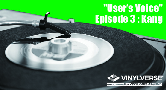 『ユーザーズ・ヴォイス』〜VINYLVERSE愛用者と本音で語るレコード・トーク〜