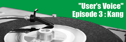 『ユーザーズ・ヴォイス』〜VINYLVERSE愛用者と本音で語るレコード・トーク〜