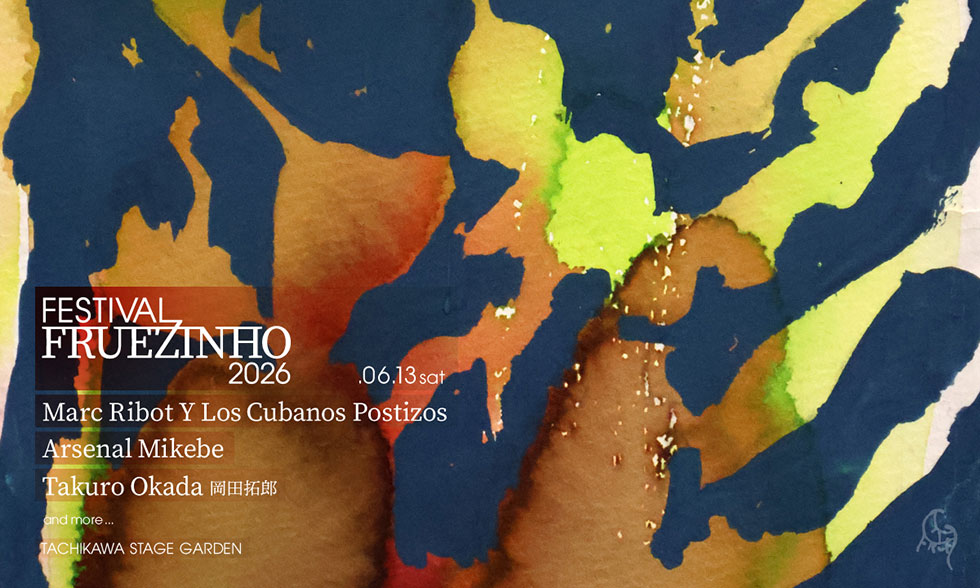 FESTIVAL FRUEZINHO 2026